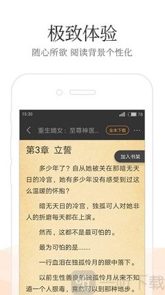 爱游戏在线官网